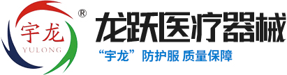 龍口丝瓜网站网址免费看醫療器械有限公司